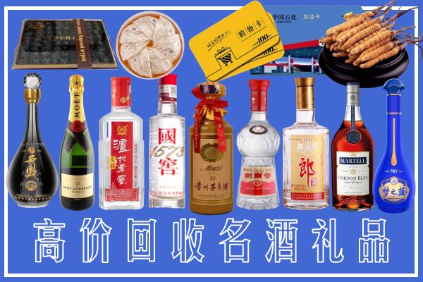 新余市分宜县回收烟酒