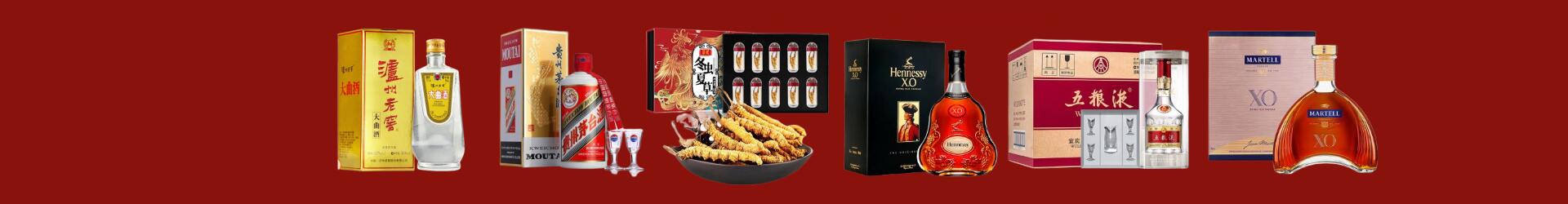 新余市分宜县优财烟酒经营部