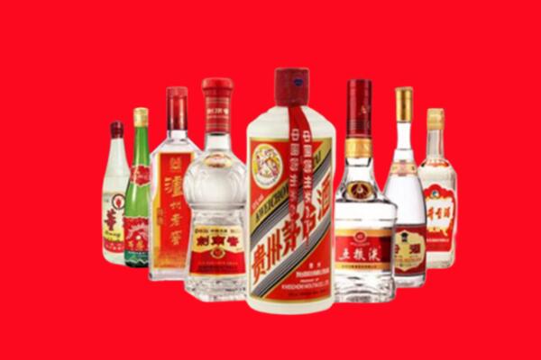 新余市分宜县回收名酒