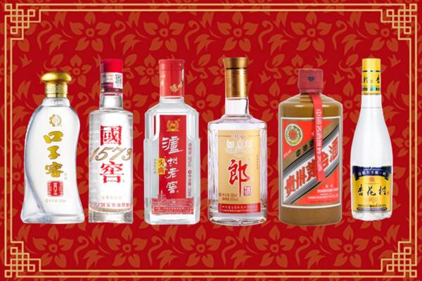 新余市分宜县回收名酒