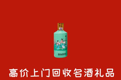 高价求购：新余市分宜县回收24节气茅台酒