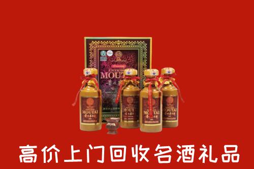 收购行情：新余市分宜县回收50年茅台酒