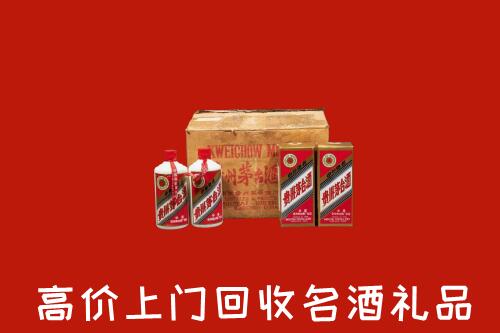 收购行情：新余市分宜县回收铁盖茅台酒