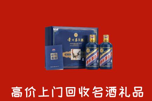 新余市分宜县高价回收生肖茅台酒
