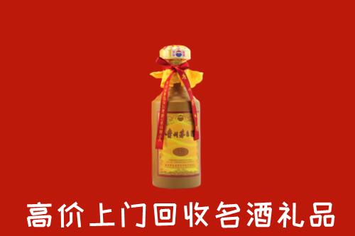 新余市分宜县回收十五年茅台酒
