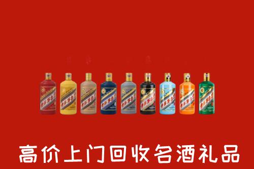 收购行情：新余市分宜县回收纪念茅台酒