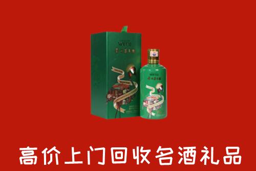 收购行情：新余市分宜县回收出口茅台酒