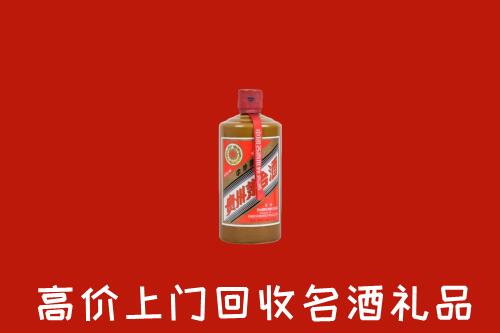 新余市分宜县回收陈酿茅台酒