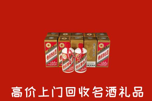 收购行情：新余市分宜县回收年份茅台酒