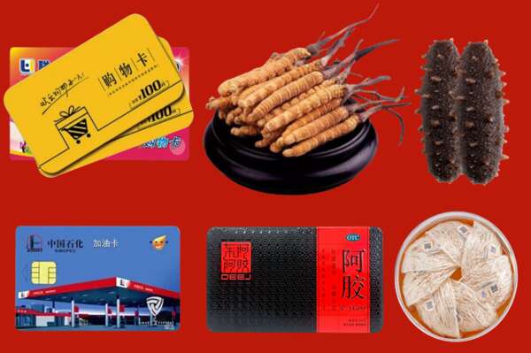 新余市分宜县烟酒回收礼品